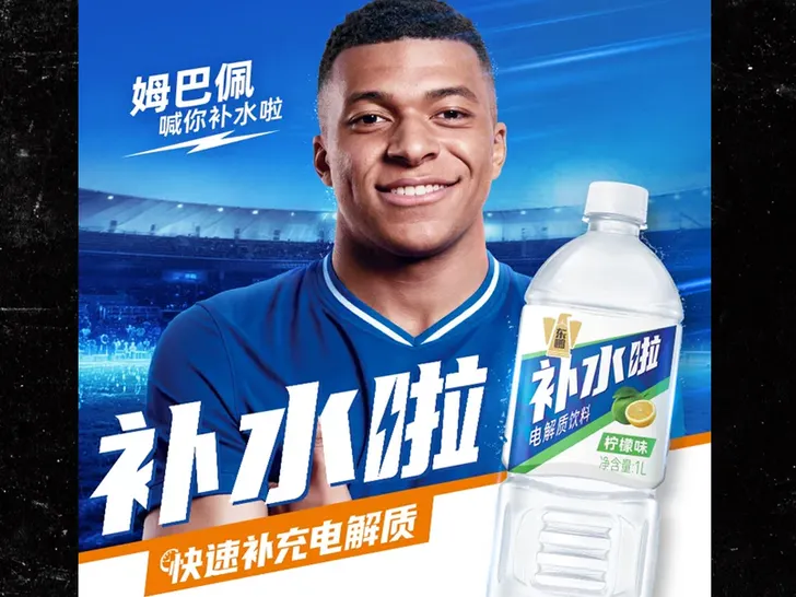 Kylian Mbappé chinese ad