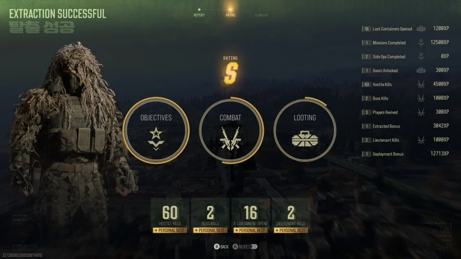 Call of Duty: Modern Warfare 4 Review - Screenshot 9 of 9