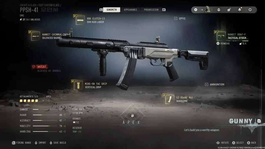 Modern Warfare 4 guns