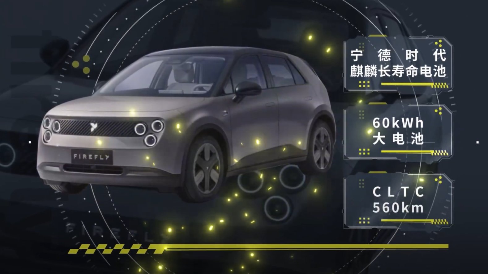 A Firefly electric hatchback alongside graphics highlighting its 60-kWh CATL Qilin battery and 560 km CLTC range.