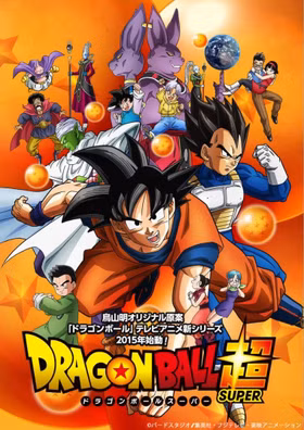 Dragon Ball Franchise Image