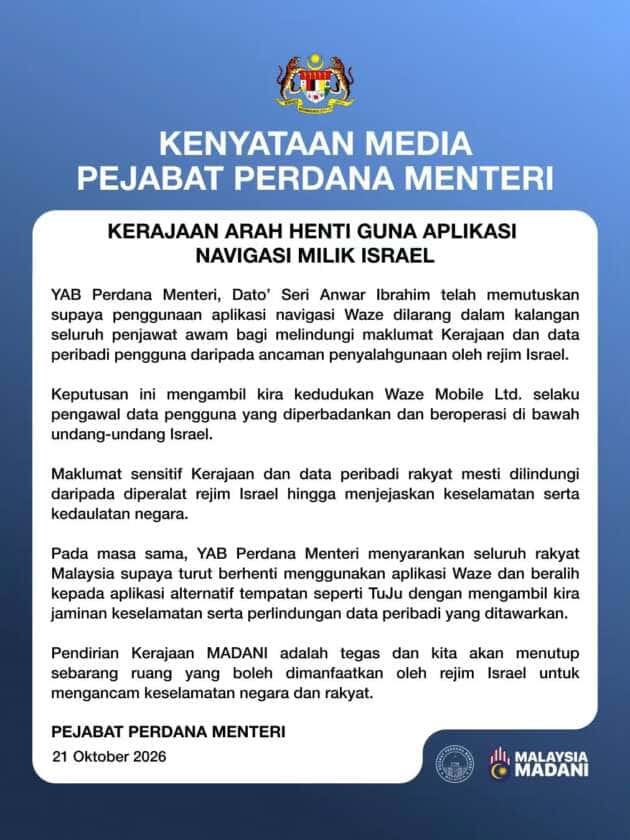 Prime Minister's Office media statement on the Waze ban, October 21, 2026
