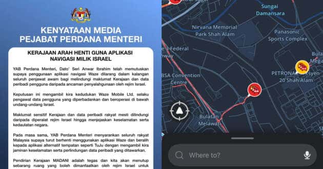 Prime Minister's Office statement on the Waze ban next to the Waze app