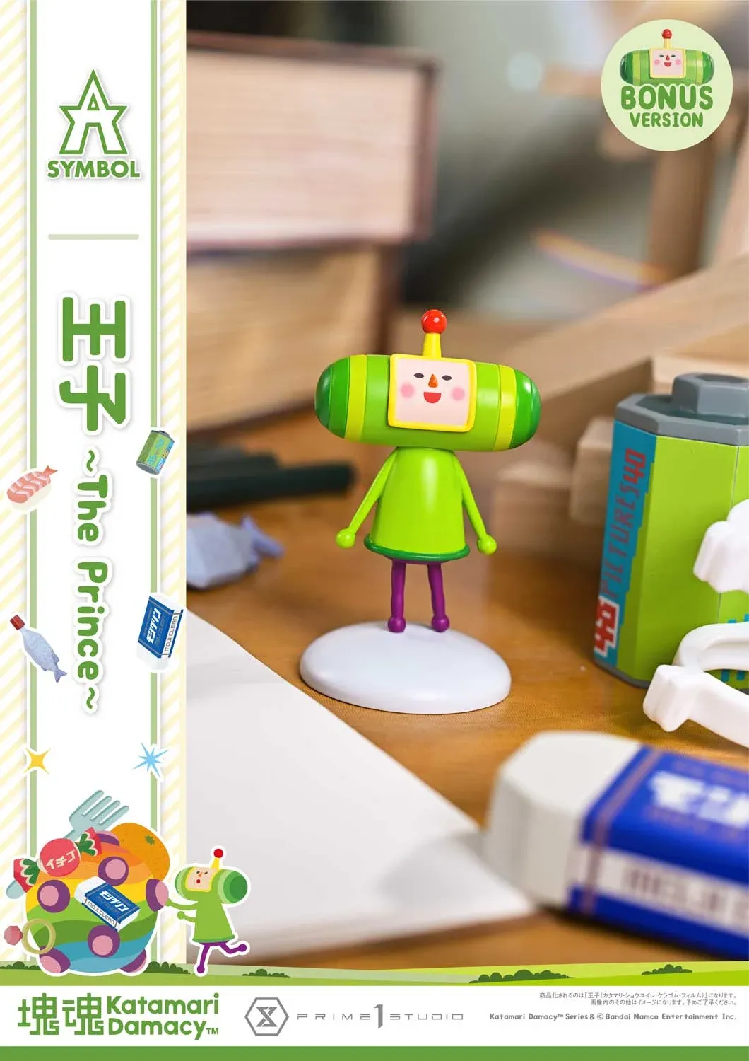 The Prime 1 Studio The King of All Cosmos and Prince Katamari Damacy figures will both appear worldwide next year.