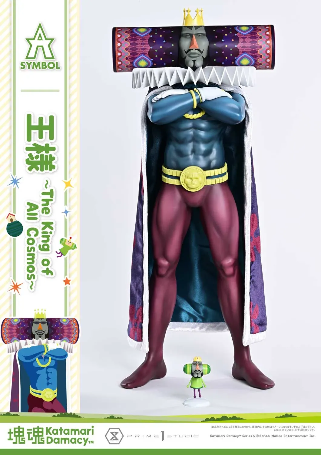 The Prime 1 Studio The King of All Cosmos and Prince Katamari Damacy figures will both appear worldwide next year.