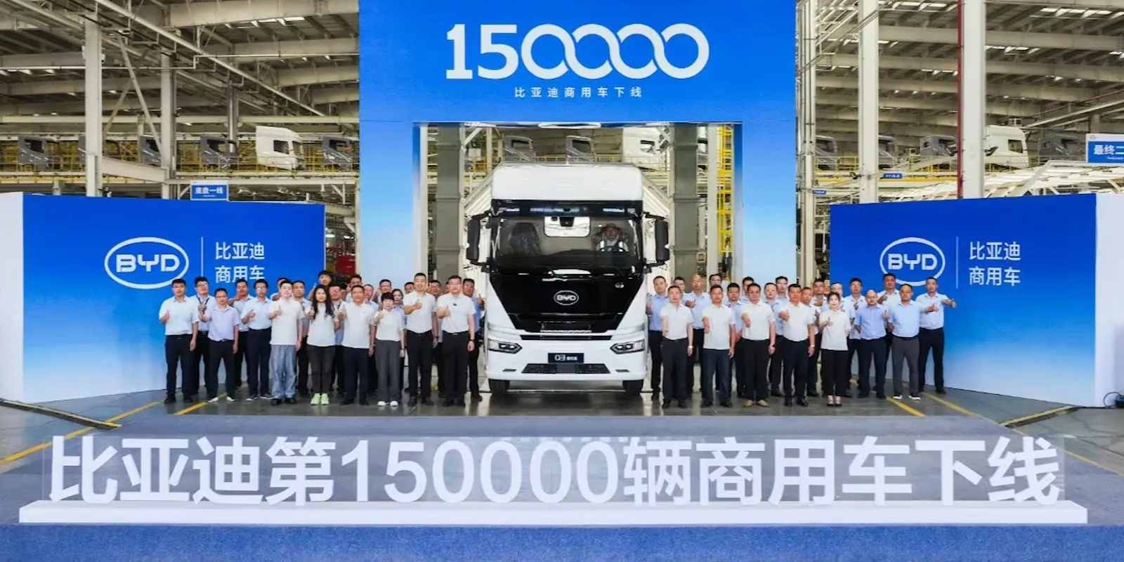BYD reaches 150,000 commercial NEV production milestone as growth focus shifts to trucks