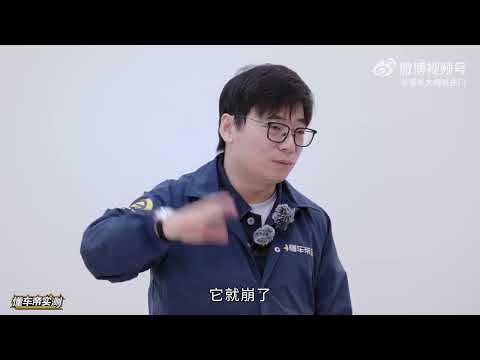 Huawei's MPV fails safety test: Maextro V800 brake pedal brackets snap in triple failure thumbnail