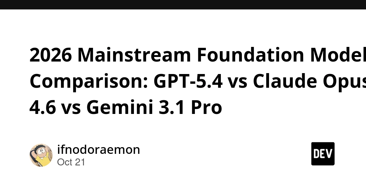 2026 Mainstream Foundation Models Comparison: GPT-5.4 vs Claude Opus 4.6 vs Gemini 3.1 Pro