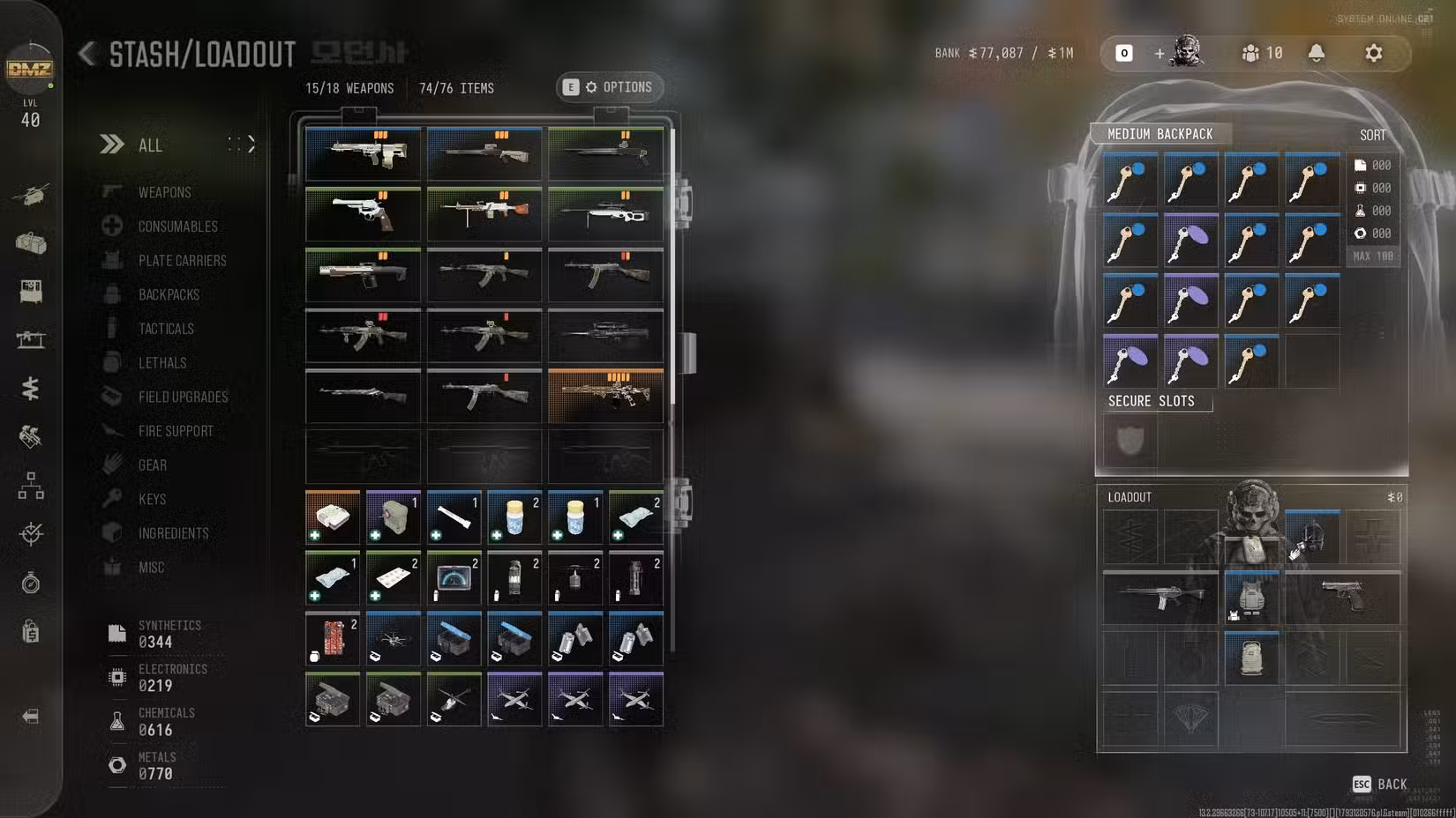 An operator in DMZ with an inventory full of keys.