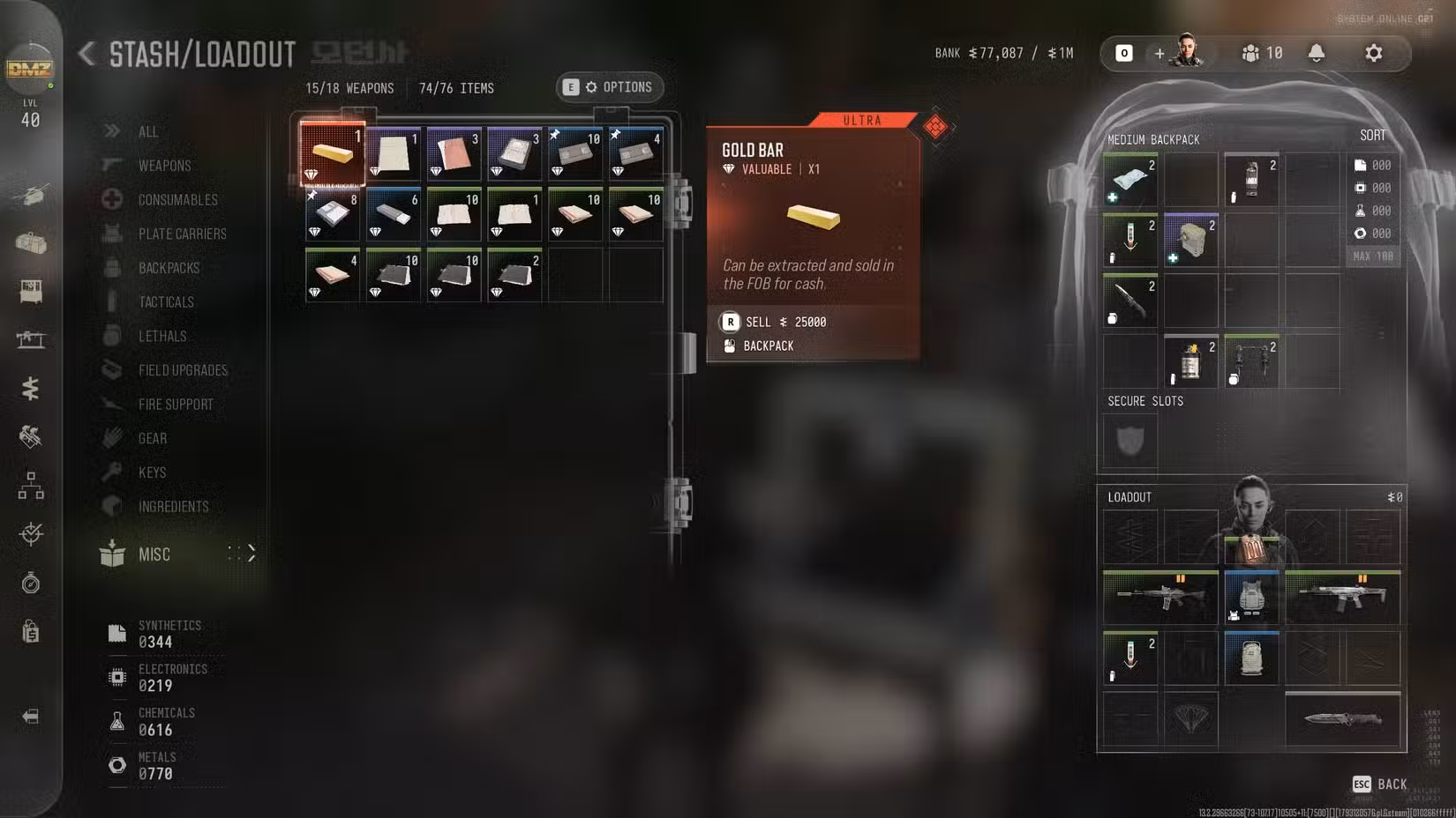 The valuables section of the stash in DMZ.
