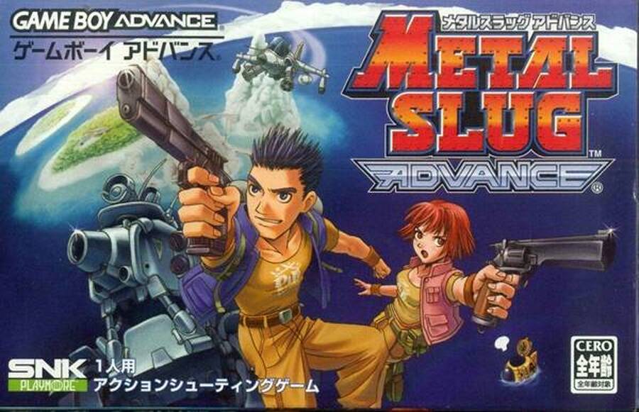 MS Advance - JP