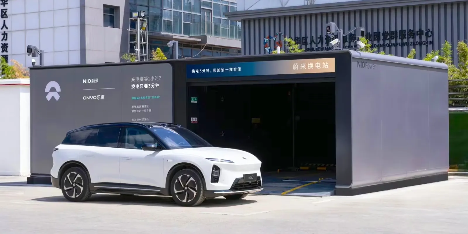 Nio completes nearly 1.2 million battery swaps over 7-day holiday, sets daily record twice