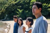 ‘Possible Love’ Trailer: ‘Burning’ Director Lee Chang-dong Returns With An Acclaimed Drama About Class, Marriage & Hidden Desires