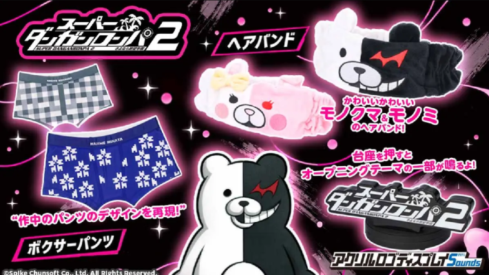 danganronpa 2 underwear