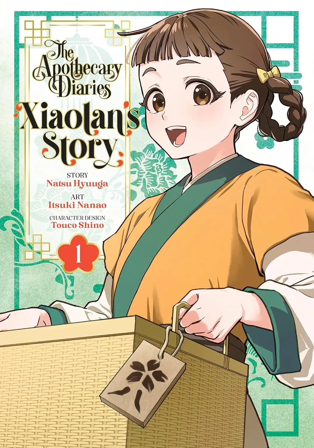 The Apothecary Diaries: Xiaolan’s Story Focuses on Her Strengths 